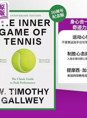 武志红推荐 身心合一的奇迹力量 W. Timothy Gallwey 英文原版 The Inner Game of Tennis【中商原版】2022 比尔盖茨书单
