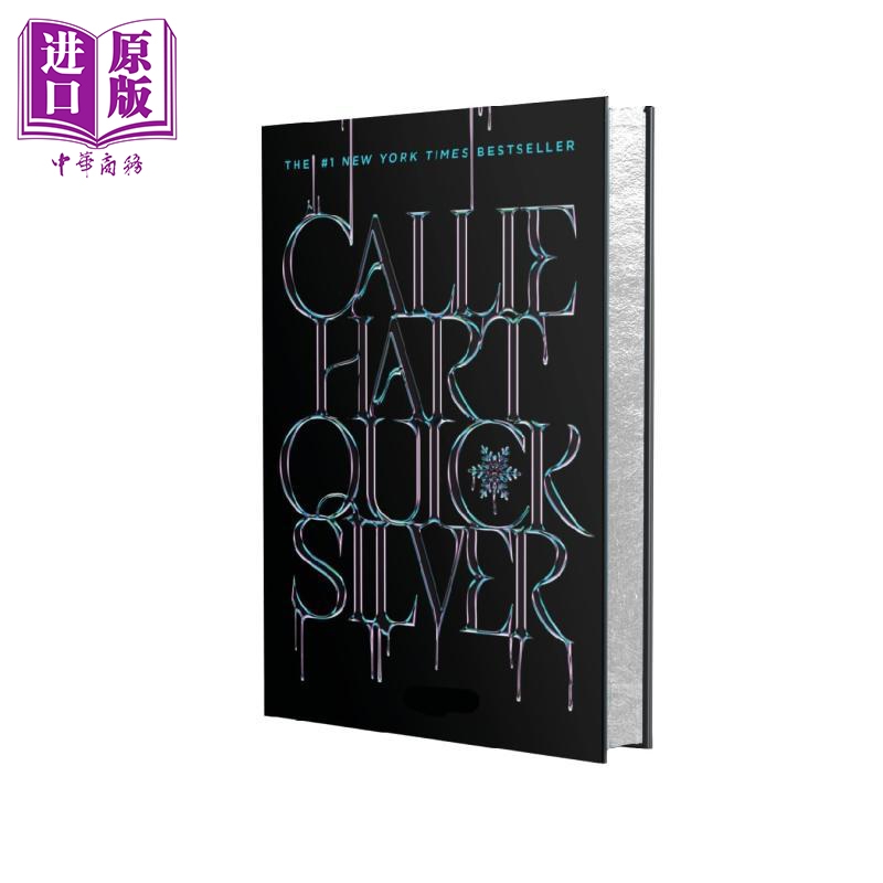 精灵与炼金术系列1 闪银 豪华特别版 Quicksilver Deluxe Edition 英文原版 Callie Hart 奇幻小说【中商原版】