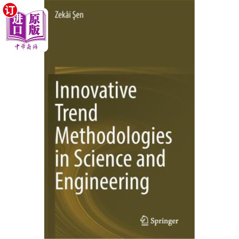 海外直订Innovative Trend Methodologies in Science and Engineering