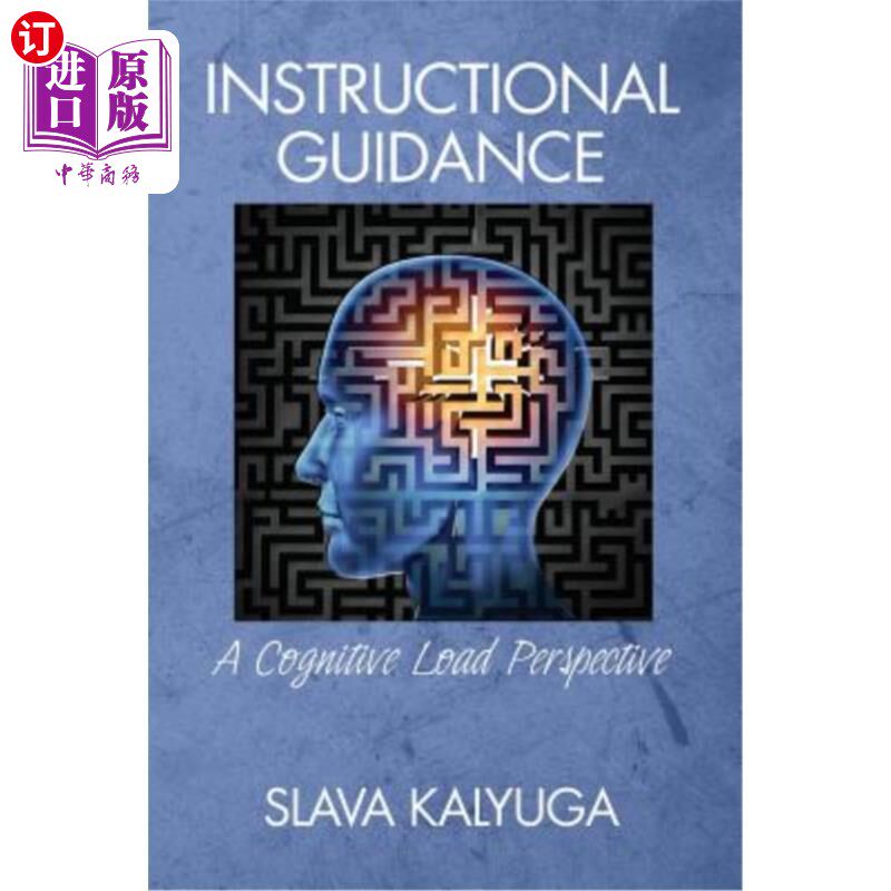 海外直订Instructional Guidance: A Cognitive Load Perspective 教学指导：认知负荷观