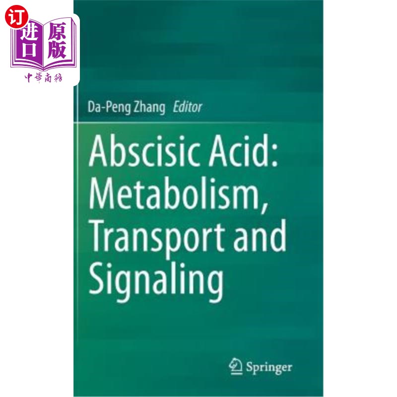 海外直订Abscisic Acid: Metabolism, Transport and Signaling脱落酸：代谢、转运和信号转导