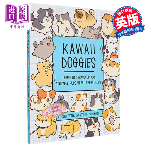 Kawaii Doggies: Learn to Draw 75 Adorable Pups 进口艺术 卡哇伊小狗【中商原版】