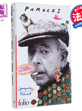 雅克 普莱维尔 话语 诗集 周年纪念版 法国诗歌 Paroles 法文原版 雅克 普莱维尔 Jacques Prevert【中商原版】