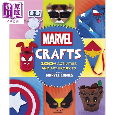 漫威工艺由漫画启发的工艺和游戏