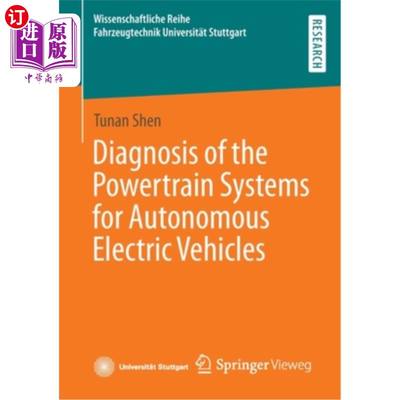 海外直订Diagnosis of the Powertrain Systems for Autonomous Electric Vehicles 自动驾驶电动汽车动力系统的诊断