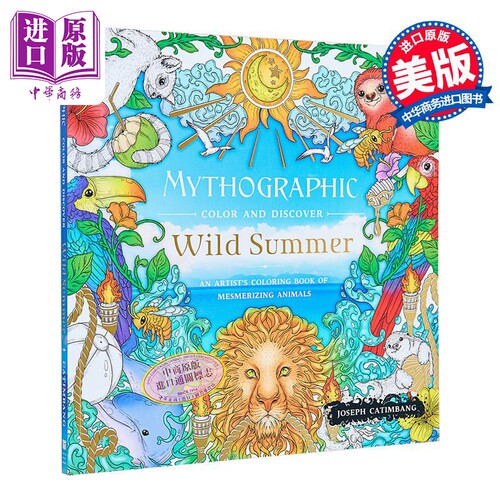 神话色彩与发现 狂野夏日 迷人动物涂色书 Mythographic Color and Discover 英文原版 Joseph Catimbang【中商原版】
