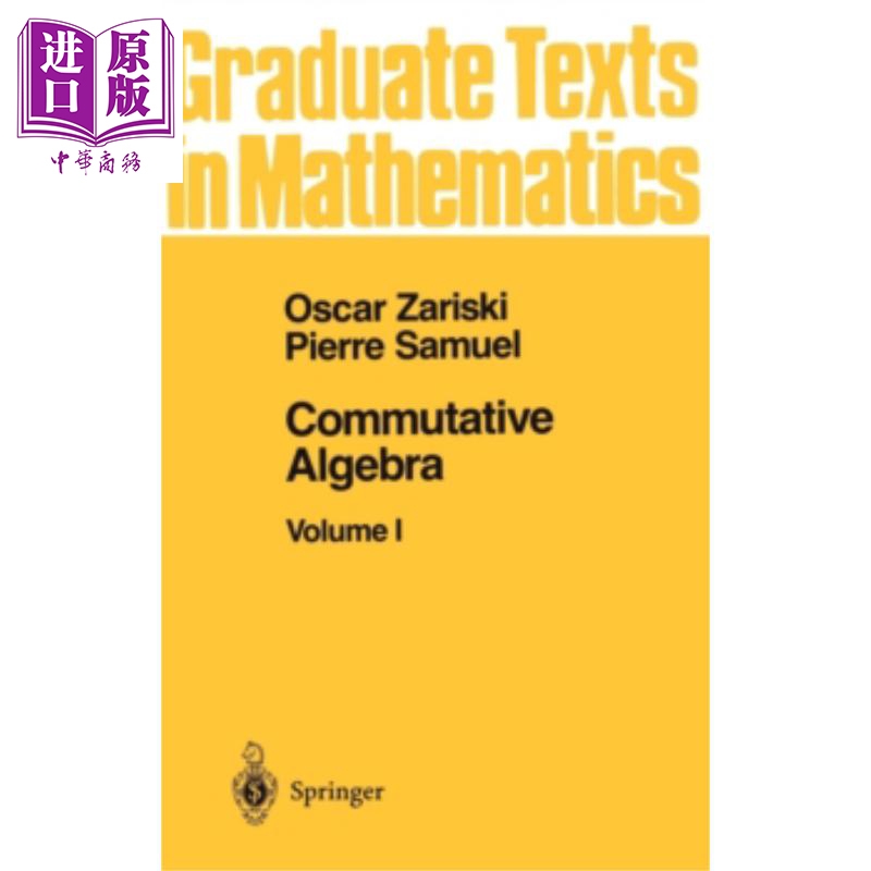 交换代数I 第1版  Commutative Algebra I 英文原版 Oscar Zariski  Pierre Samuel  ISCohen【中商原版】