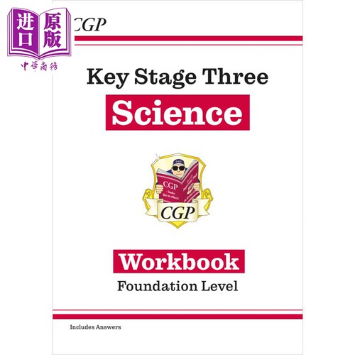 新KS3科学工作簿基础附答案