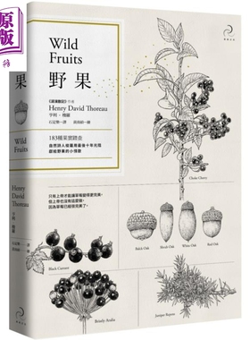 预售 野果Wild Fruits183种果实踏查 港台原版 亨利.梭罗 自由之丘 植物科普【中商原版】