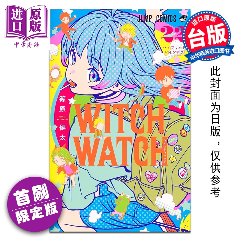 4月中旬到货