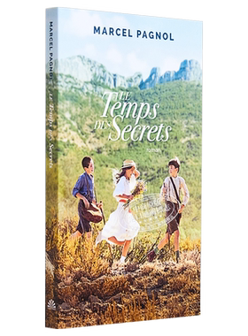马塞尔 帕尼奥尔 秘密时光 新版 法文原版 Le temps des secrets Marcel Pagnol 法兰西学院院士【中商原版】