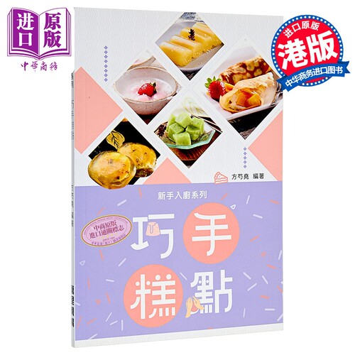 10月下旬到货