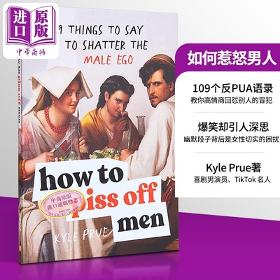 如何惹怒男人 喜剧演员Troy Baker作品 英文原版 How to Piss Off Men 109 Things to Shatter the Male Ego【中商原版】