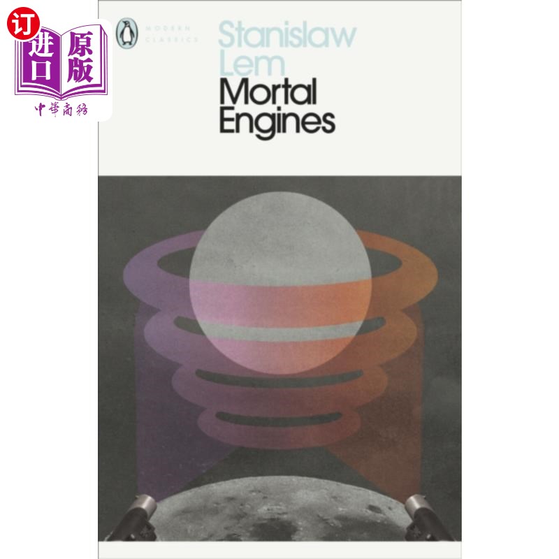 海外直订古英语 Mortal Engines 致命的引擎