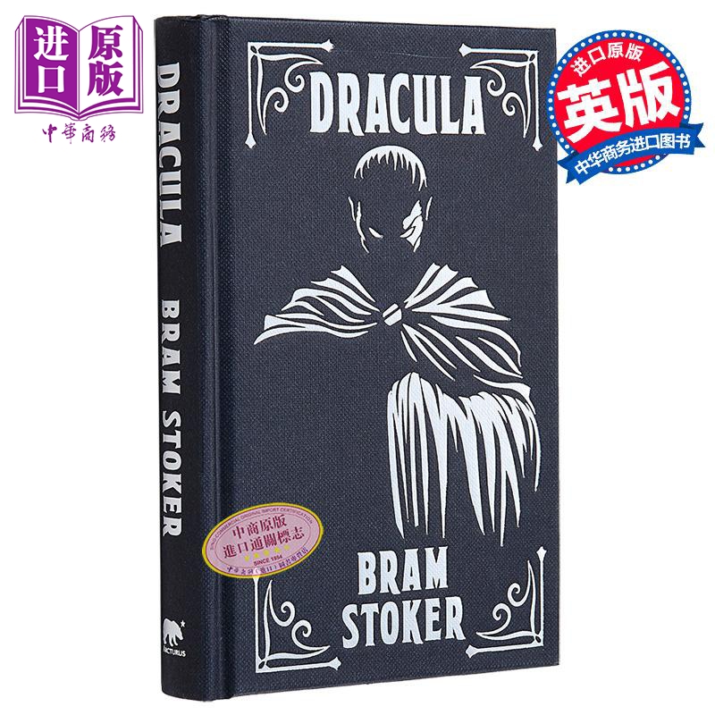 布拉姆斯托克 大角星华丽经典系列 德古拉 Dracula 英文原版 Bram Stoker 世界经典名著【中商原版】