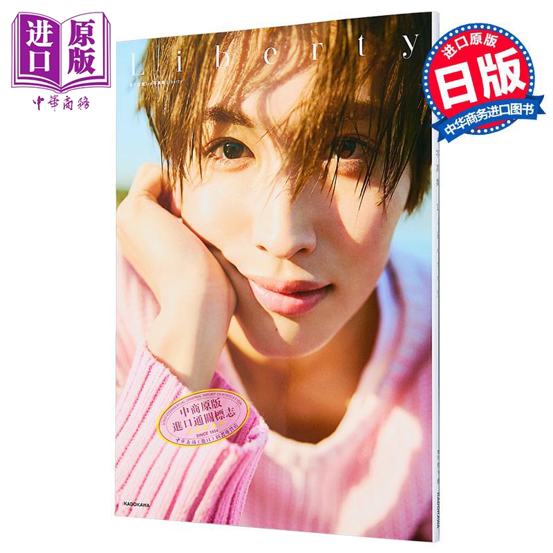 增子敦贵3rd写真集日文原版日韩