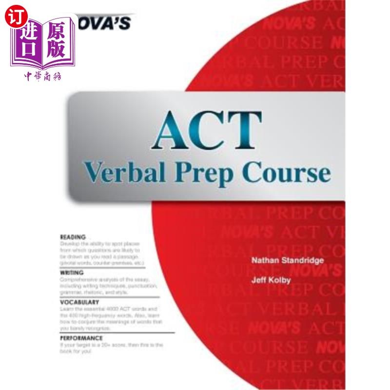 海外直订ACT Verbal Prep Course 表演语言预科课程
