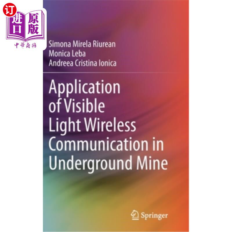海外直订Application of Visible Light Wireless Communication in Underground Mine 可见光无线通信在矿山井下的应用