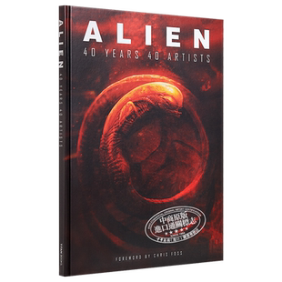 异形40年艺术 英文原版 Alien 40 Years 40 Artists Titan Books【中商原版】
