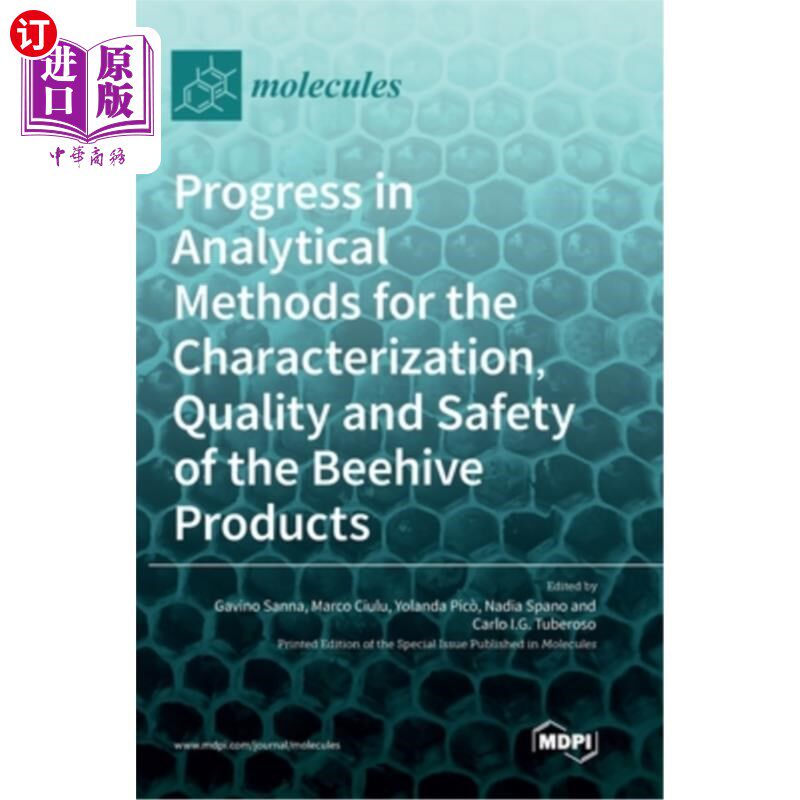 海外直订Progress in Analytical Methods for the Characterization, Quality and Safety of t 蜂箱产品表征、质量与安全分