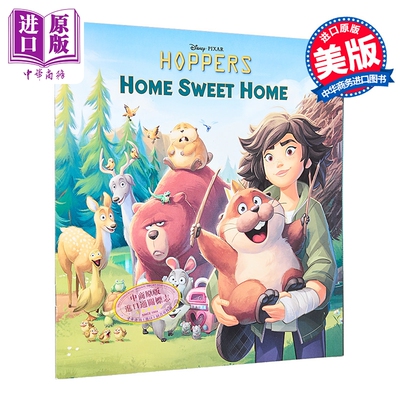 预售 河狸变身计划小说英文原版甜蜜的家 hoppers home sweet home 河狸变身计划周边可搭河狸变身计划设定集迪士尼皮克斯动画电影
