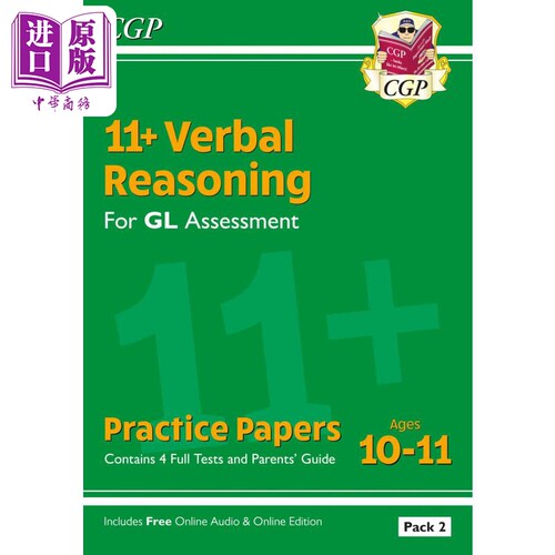 11+GLVRPracticePaper