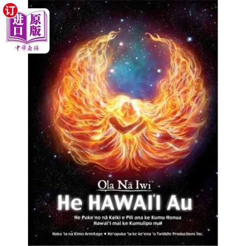 海外直订Ola Na Iwi: He Hawaii Au (Hawaiian version): He Puke no na Keiki e Pili ana ke K 奥拉纳伊维：夏威夷语（夏威