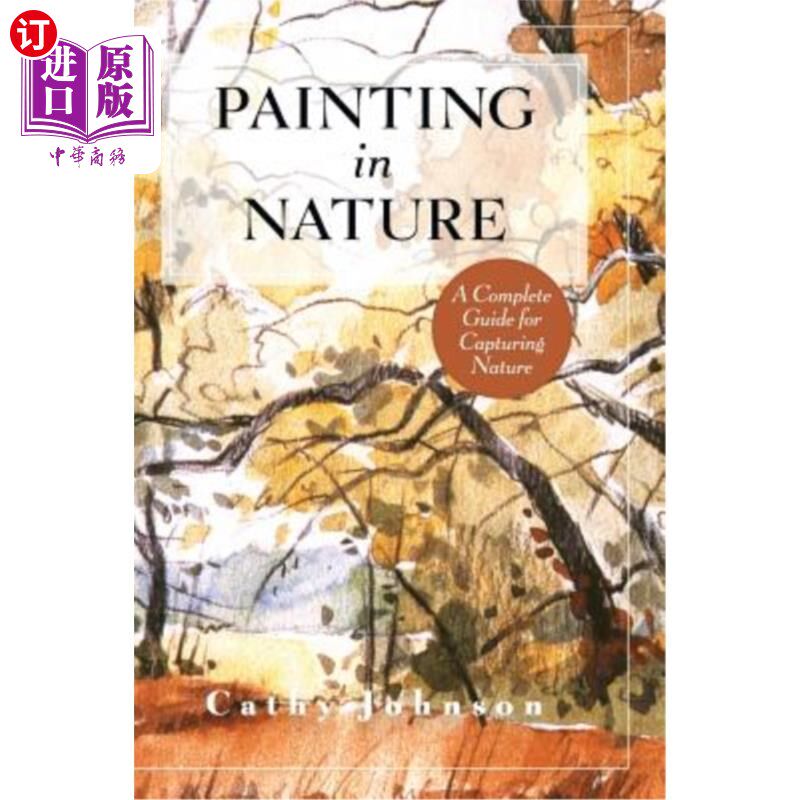 海外直订The Sierra Club Guide to Painting in Nature (Sierra Club Books Publication) 塞拉俱乐部自然绘画指南（塞拉俱