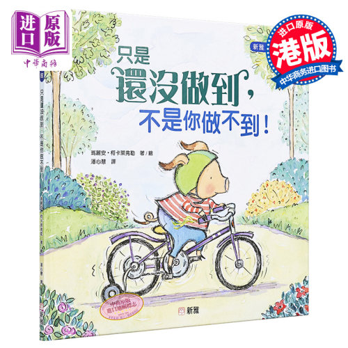 只是做到玛丽安卡莱弗勒新雅