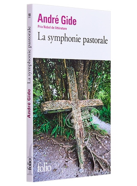预售 安德烈 纪德  田园交响曲 La Symphonie pastorale André Gide 法文原版【中商原版】
