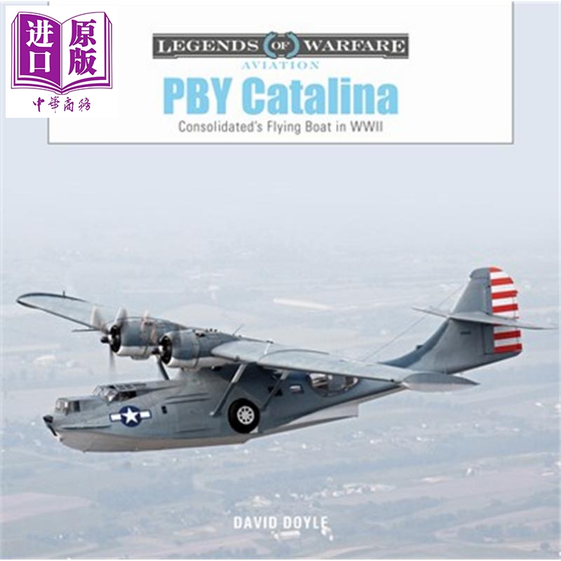 PBY卡特琳娜美联公司二战时的