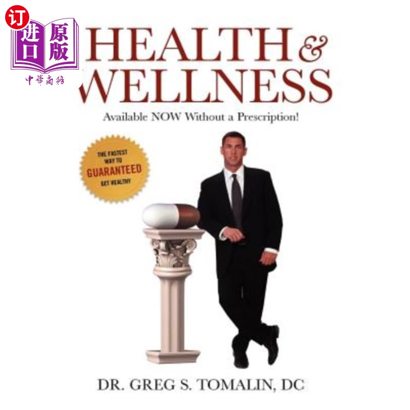 海外直订Health and Wellness: Available Now Without a Prescription 健康与健康：无需处方即可获得