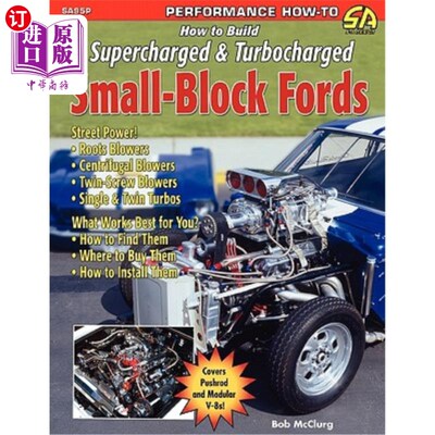 海外直订How to Build Supercharged & Turbocharged Small-Block Fords 如何建造增压和涡轮增压小型福特车