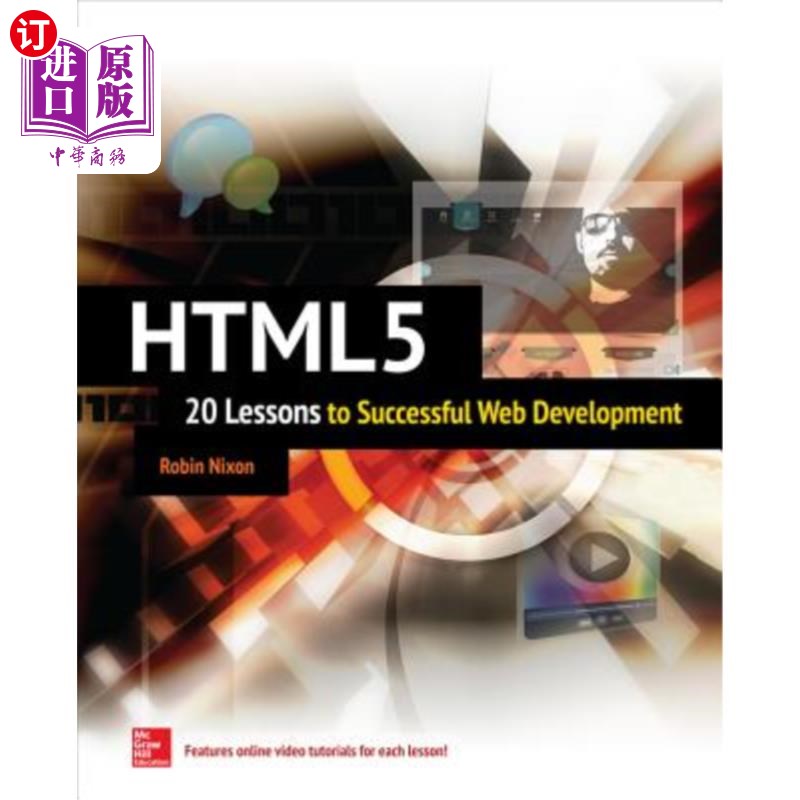 海外直订Html5: 20 Lessons to Successful Web Development HTML5:20成功开发Web的经验教训