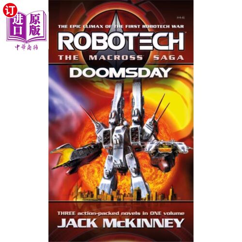海外直订Robotech - The Macross Saga: Doomsday, Vol 4-6 Robotech - The Macross Saga: Doomsday, Vol 4-6