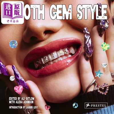 风格牙钻：令人眼花缭乱的微笑