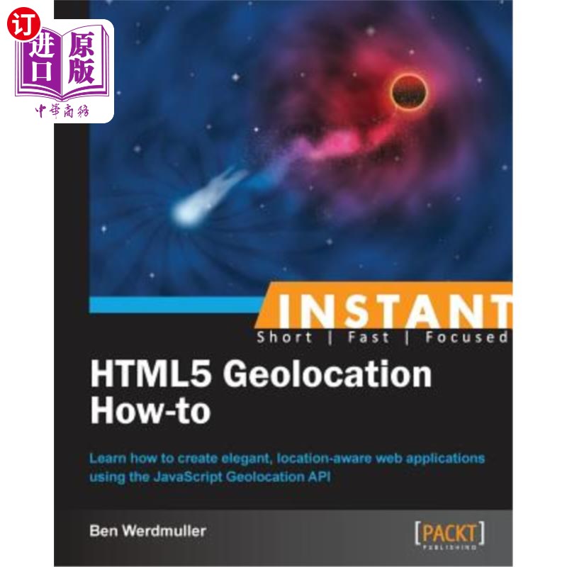 海外直订Instant HTML5 Geolocation How-To 即时HTML5地理定位指南