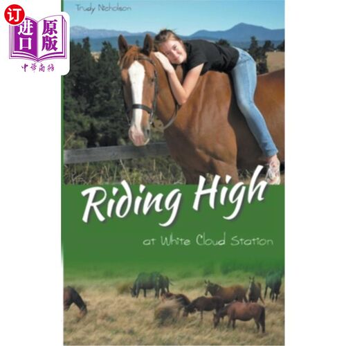 海外直订Riding High at White Cloud Station 在白云站骑行