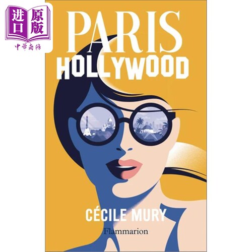 【法文版】法式爱情喜剧 巴黎-好莱坞 Cecile Mury Telerama著名影评人 法文原版 Paris-Hollywood【中商原版】