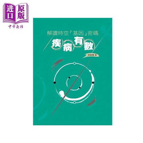 3月中旬到货