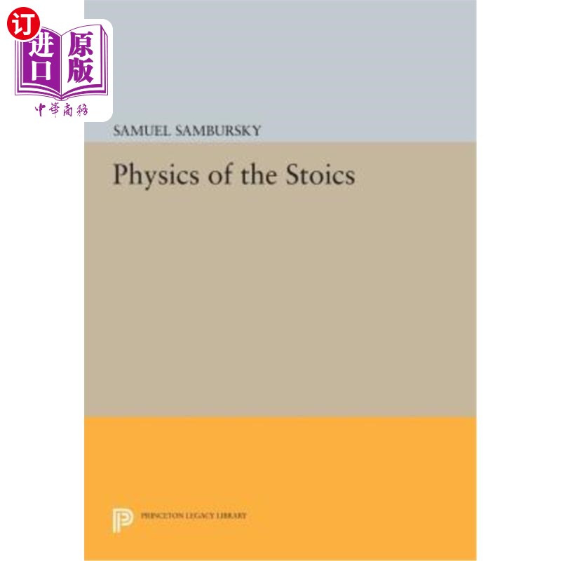 海外直订Physics of the Stoics 斯多葛学派的物理学