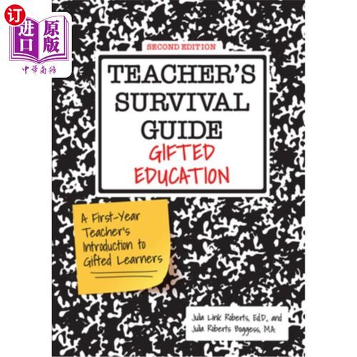 海外直订Teacher's Survival Guide: Gifted Education, a First-Year Teacher's Introduction  教师生存指南:天才教育，一