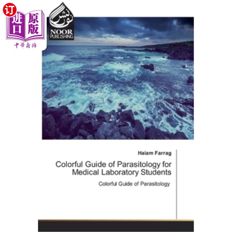 海外直订Colorful Guide of Parasitology for Medical Laboratory Students 医学检验专业学生寄生虫学彩色导论