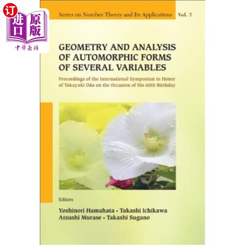 海外直订Geometry and Analysis of Automorphic Forms of Several Variables - Proceedings of 几个变量的自同构形式的几何