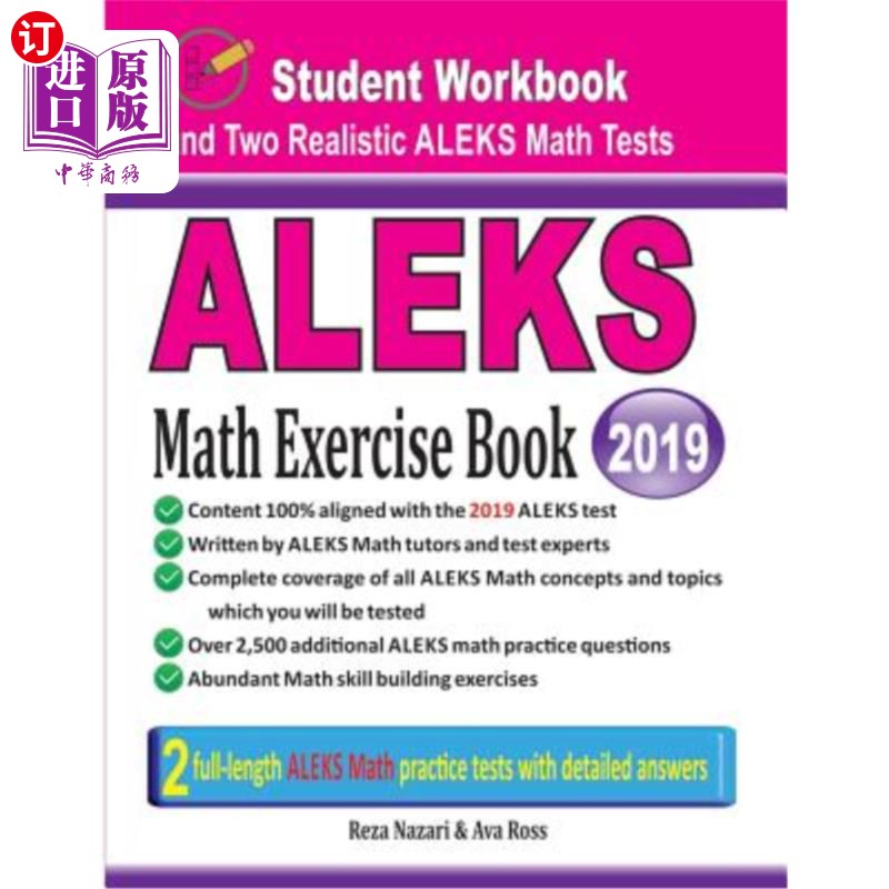 海外直订ALEKS Math Exercise Book: Student Workbook and Two Realistic ALEKS Math Tests阿莱克斯数学练习本：学生练习册和两-封面