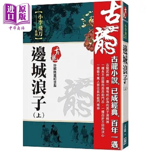 10月下旬到货