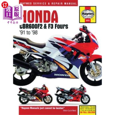 海外直订Honda Cbr600f2 & F3 Fours '91 to '98 91到98年的本田Cbr600f2和F3 four