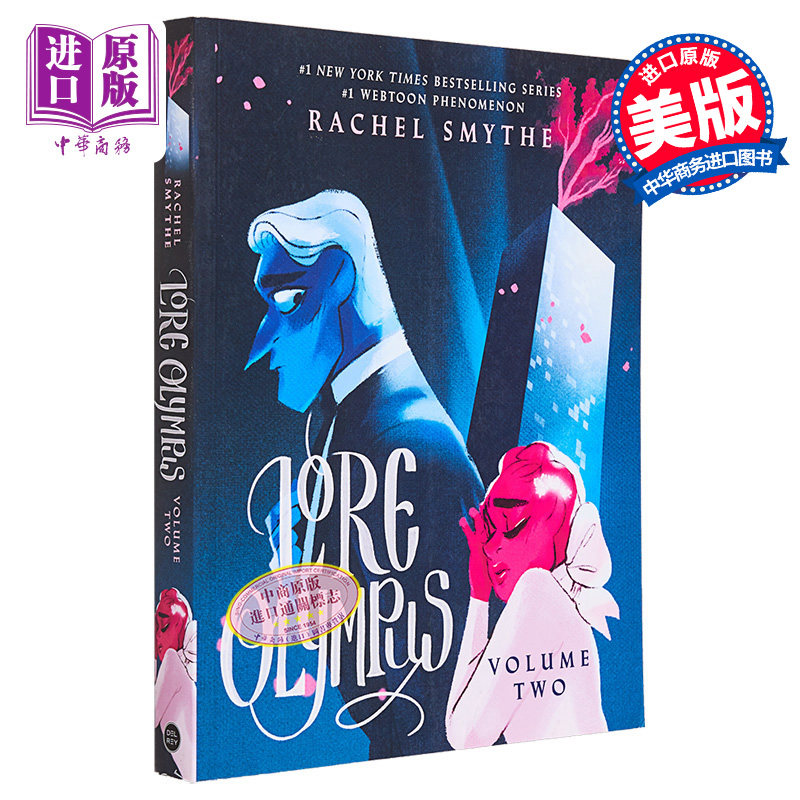 奥林匹斯的传说 第2部 英文原版 Lore Olympus Volume Two Rachel Smythe【中商原版】
