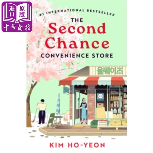 不便的便利店英文原版