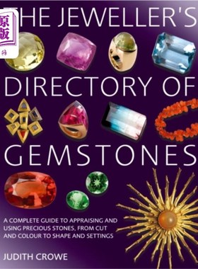 海外直订Jeweller's Directory of Gemstones 珠宝商宝石目录
